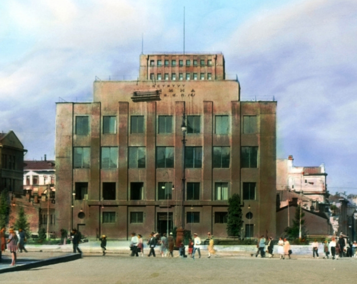 mel-institute-1931.jpg