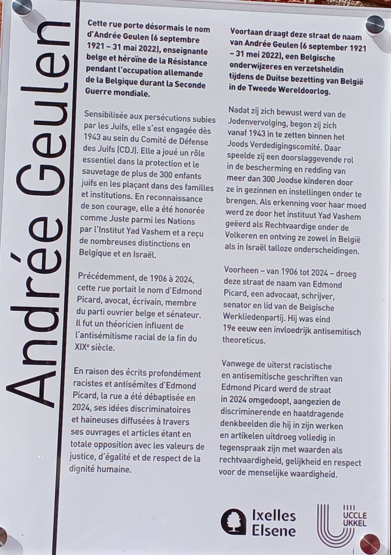 plaque-andree-geulen.jpg